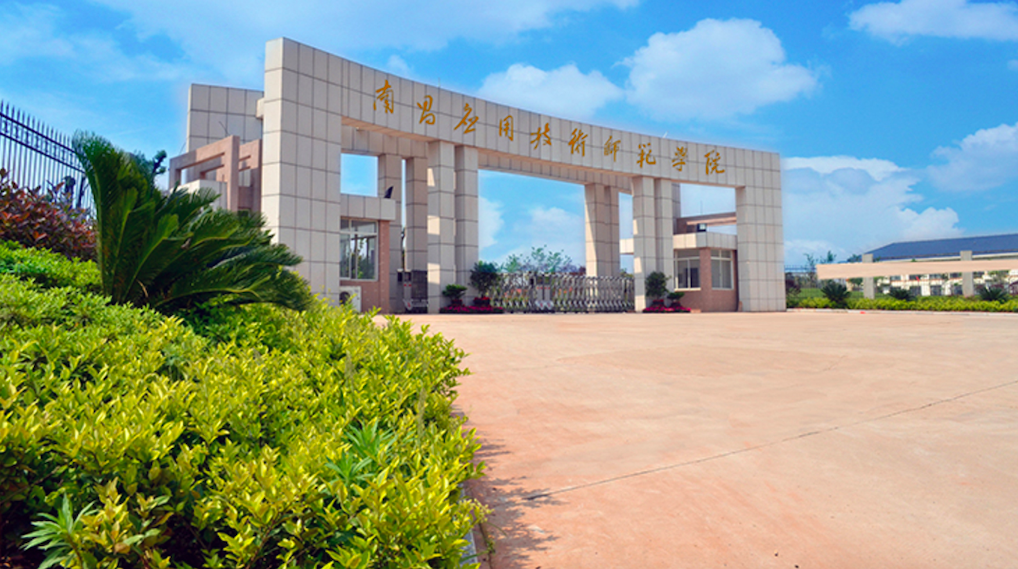 喜訊！南昌應(yīng)用技術(shù)師范學(xué)院高壓配電工程